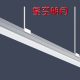 吊線燈具，LED燈具，LED吊線燈，室內照明線條燈